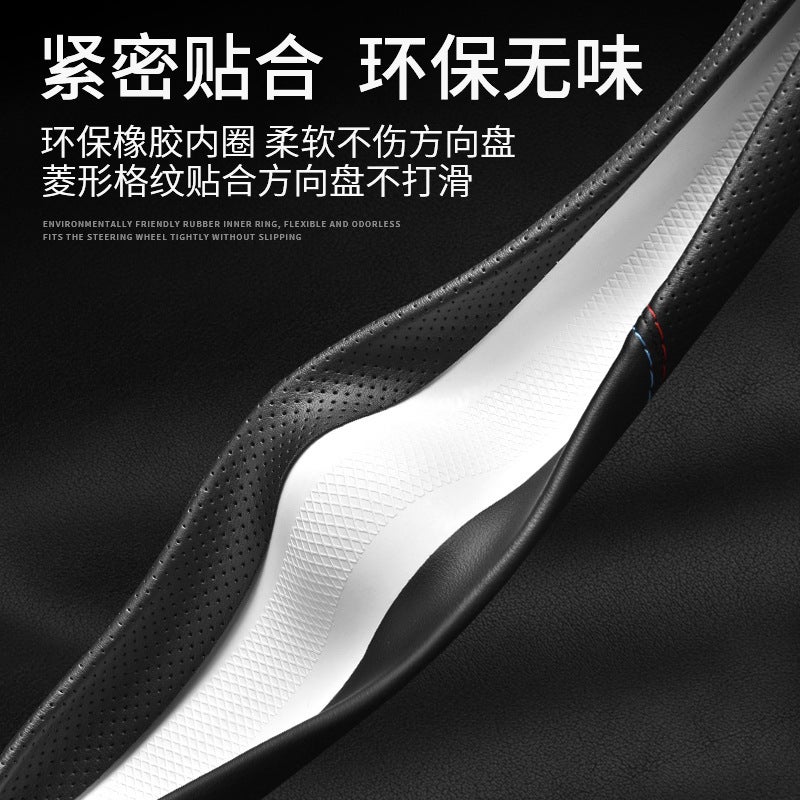 Suitable For New A4L Car Steering Wheel Cover A4L Interior Modification Non-Slip Ultra-Thin Breathable Leather Handle Cover Four Seasons - Image 4