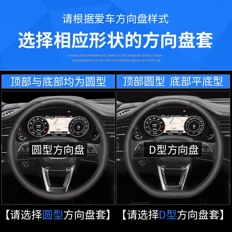Suitable For New A4L Car Steering Wheel Cover A4L Interior Modification Non-Slip Ultra-Thin Breathable Leather Handle Cover Four Seasons - Image 3