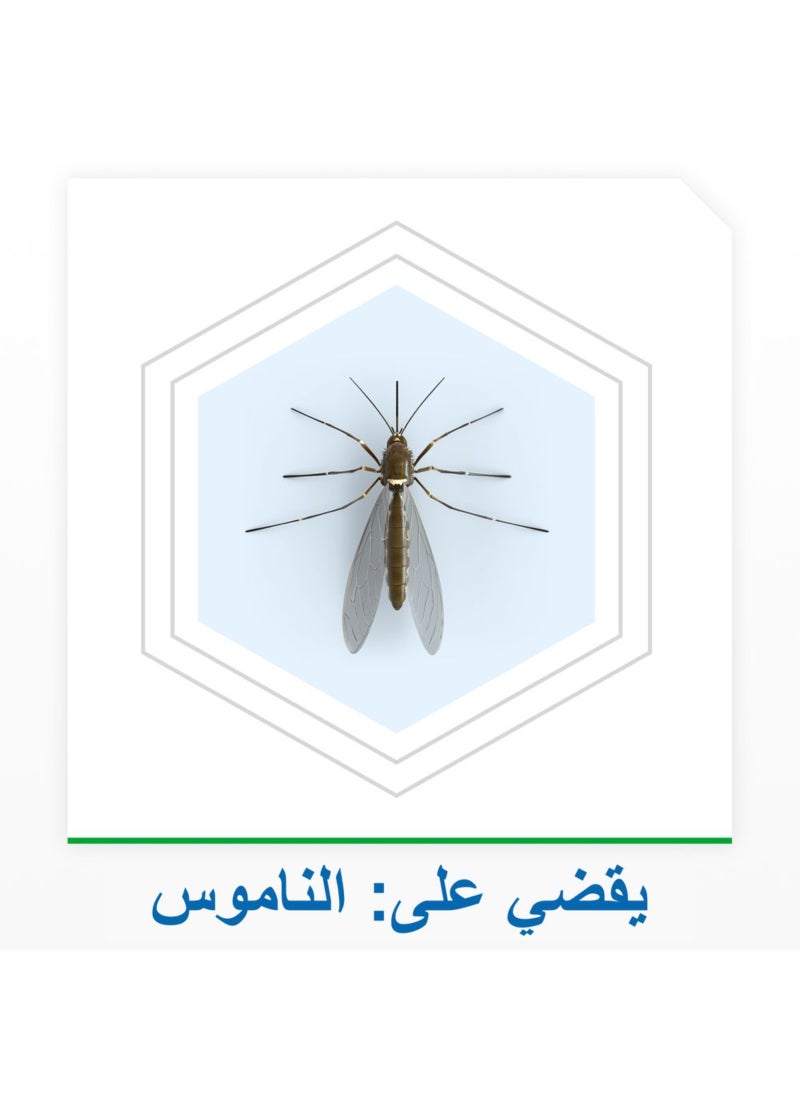 ريد عبوة إعادة تعبئة سائل قاتل البعوض لمدة 60 ليلة - Image 3