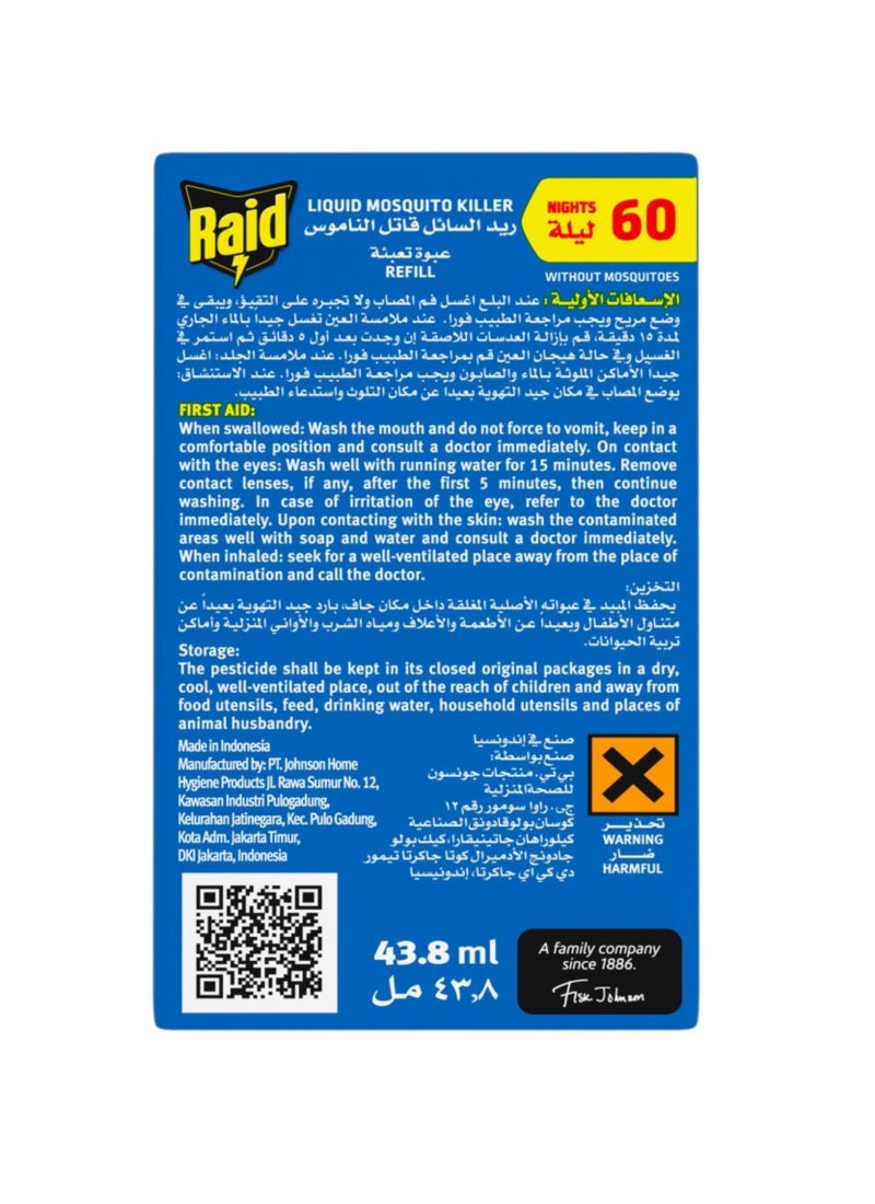 ريد عبوة إعادة تعبئة سائل قاتل البعوض لمدة 60 ليلة - Image 2