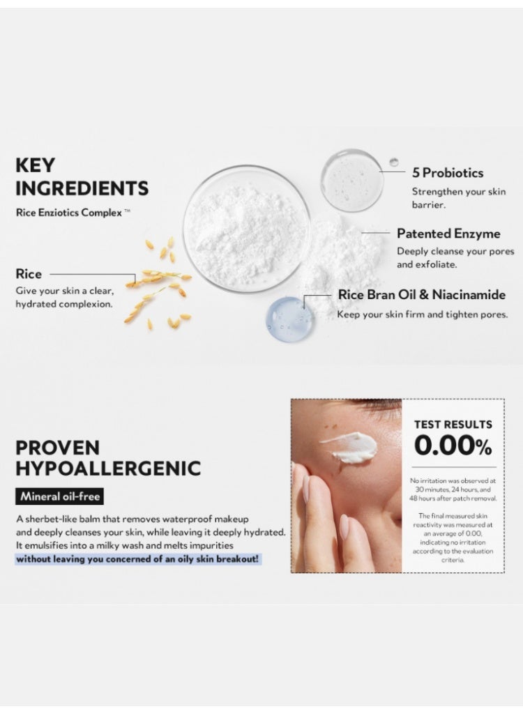 ترتر تيرتير هيدرو بوست بلسم التنظيف الإنزيمي - بلسم تنظيف عميق ومرطب بالإنزيمات -120 مل - Image 4