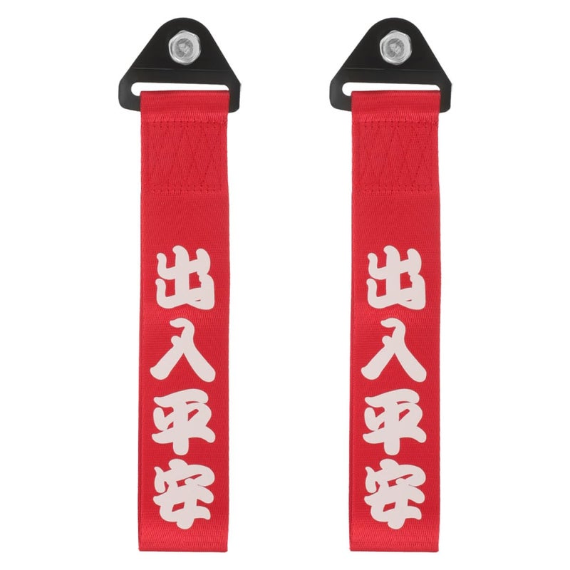 Heavy Duty Tow Strap Polyester Webbing 2 Pcs with Reinforced Loops for Car Bumper Towing - Image 2