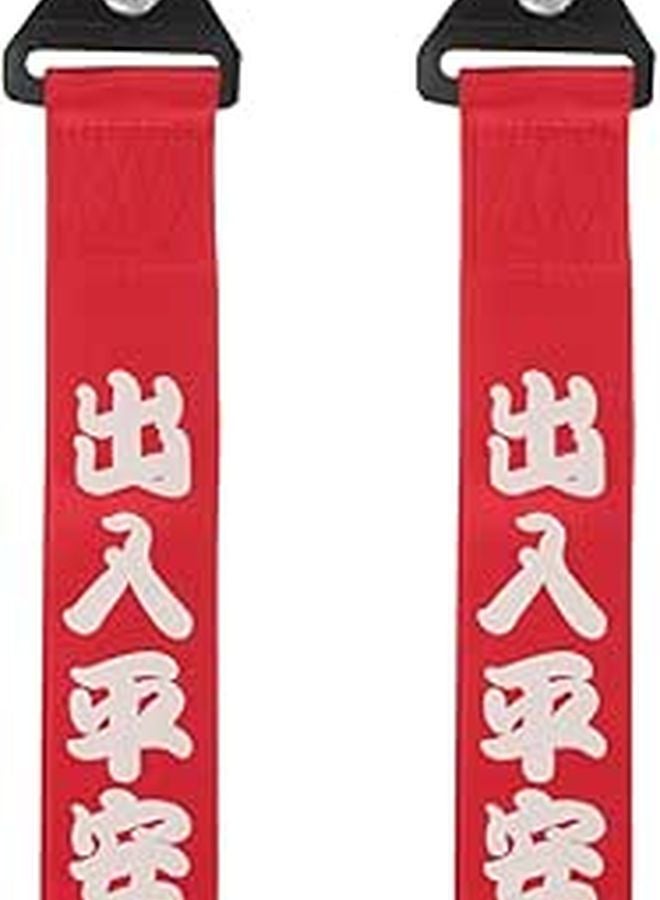 Heavy Duty Tow Strap Polyester Webbing 2 Pcs with Reinforced Loops for Car Bumper Towing - Image 1