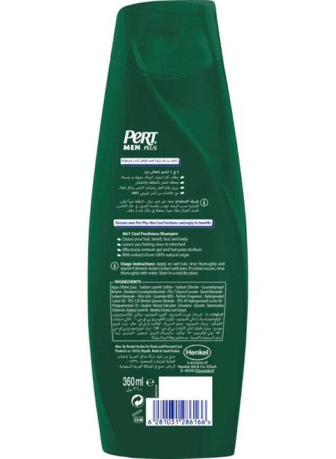 برت بلاس شامبو الشعر  للرجال تنظيف عميق   360 مل - Image 2