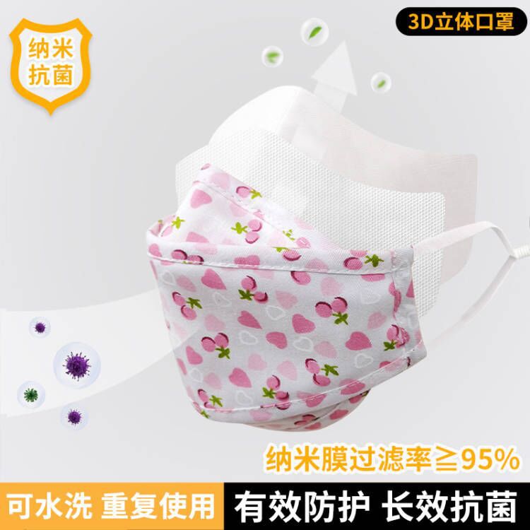 Children's Cloth Mask Fish-Shaped Mouthpiece Dustproof Willow Leaf-Shaped 3D Stereo Printed Windproof and Cold-Proof Warm Mask - Image 4