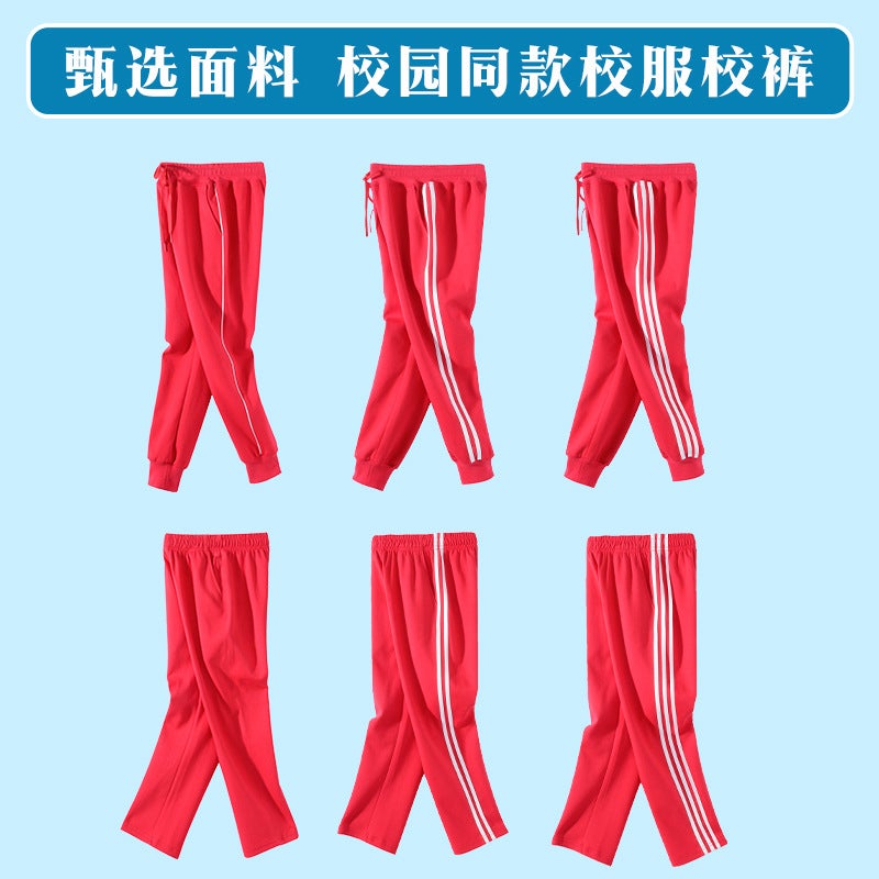 Red School Uniform Pants For Primary And Secondary School Students, One Stripes, Spring Thin Straight Red School Uniform Pants, One Stripes, White Thin Lines - Image 2