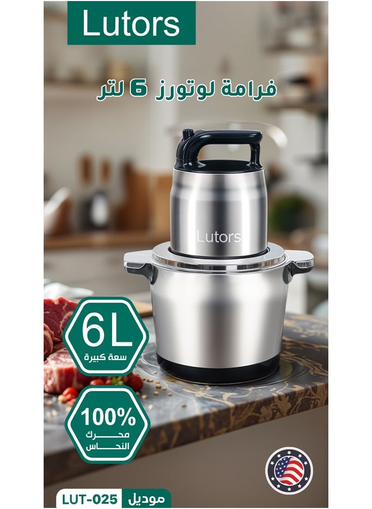 Lutors Electric Meat and Vegetable Grinder with Copper Motor 2 Speed Large Capacity 6L 600W LUT-025  - Image 1