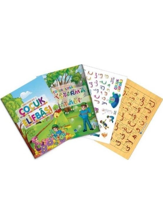 Hayrat Neşriyat Hayrat Publication Cheerful Children's Elifbas Set  - Image 1