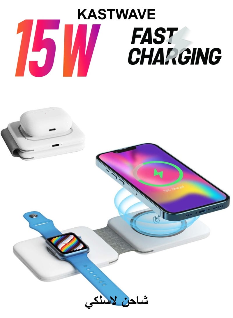KASTWAVE Wireless Charging, Magnetic Foldable Charging Pad Portable Wireless Chargers 3 in 1, Qi Fast Wireless Charging Station Compatible with iPhone 14/13/12/SE/11/XS/8, Samsung, for Air Pods Pro, iWatch - Image 1