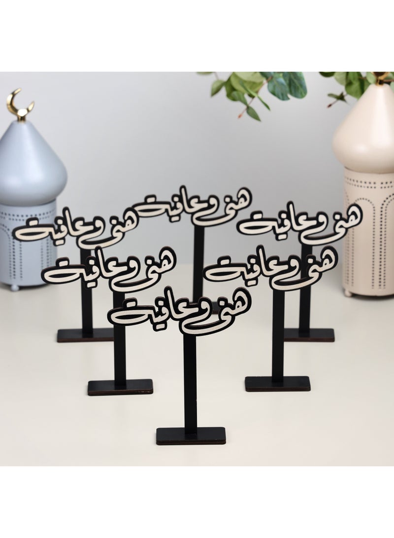 حكاية شمعة رمضان ، مجموعة من 6 ستاند خشبي رمضاني لون أسود بعبارة (هنى وعافية) - Image 1