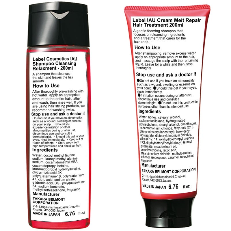 Lebel IAU Cleansing Relaxment Hair Shampoo 200ml & Lebel IAU Melt Repair Hair Treatment 200ml Set - Image 4