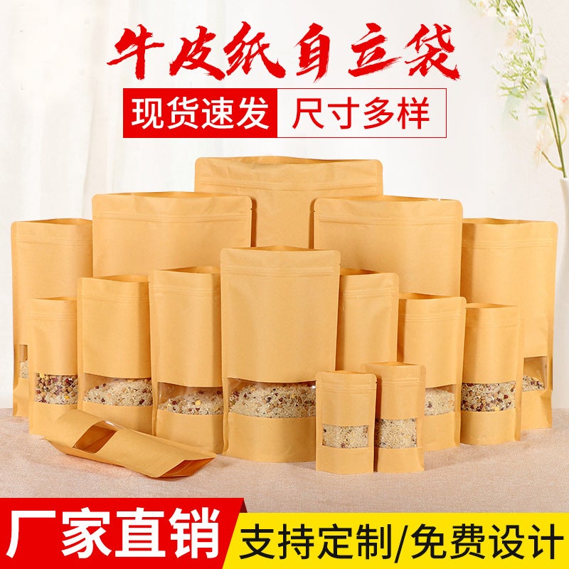 Kraft Paper Self-Sealing Bag Self-Supporting Bag Thickened Dried Fruit Food Packaging Bag Tea High-Definition Window Sealing Bag - Image 3