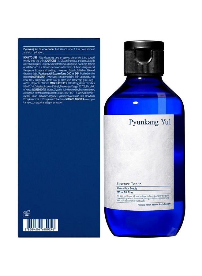 تونر بيونكانغ يول [PKY] لترطيب عميق، تونر للوجه عالي التركيز، مكونات بسيطة، لا يسبب تهيجًا، للعناية بالبشرة على الطريقة الكورية (200 مل، 6.8 أونصة سائلة) - Image 2