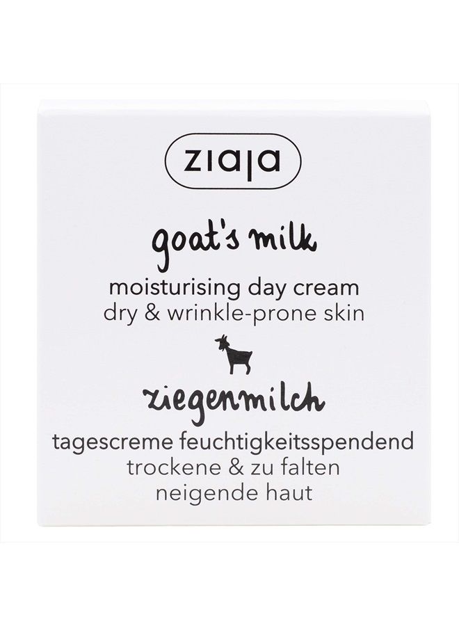 Ziaja كريم نهاري من حليب الماعز - كريم للوجه حجم 1.7 أونصة سائلة (50 مل) - Image 3