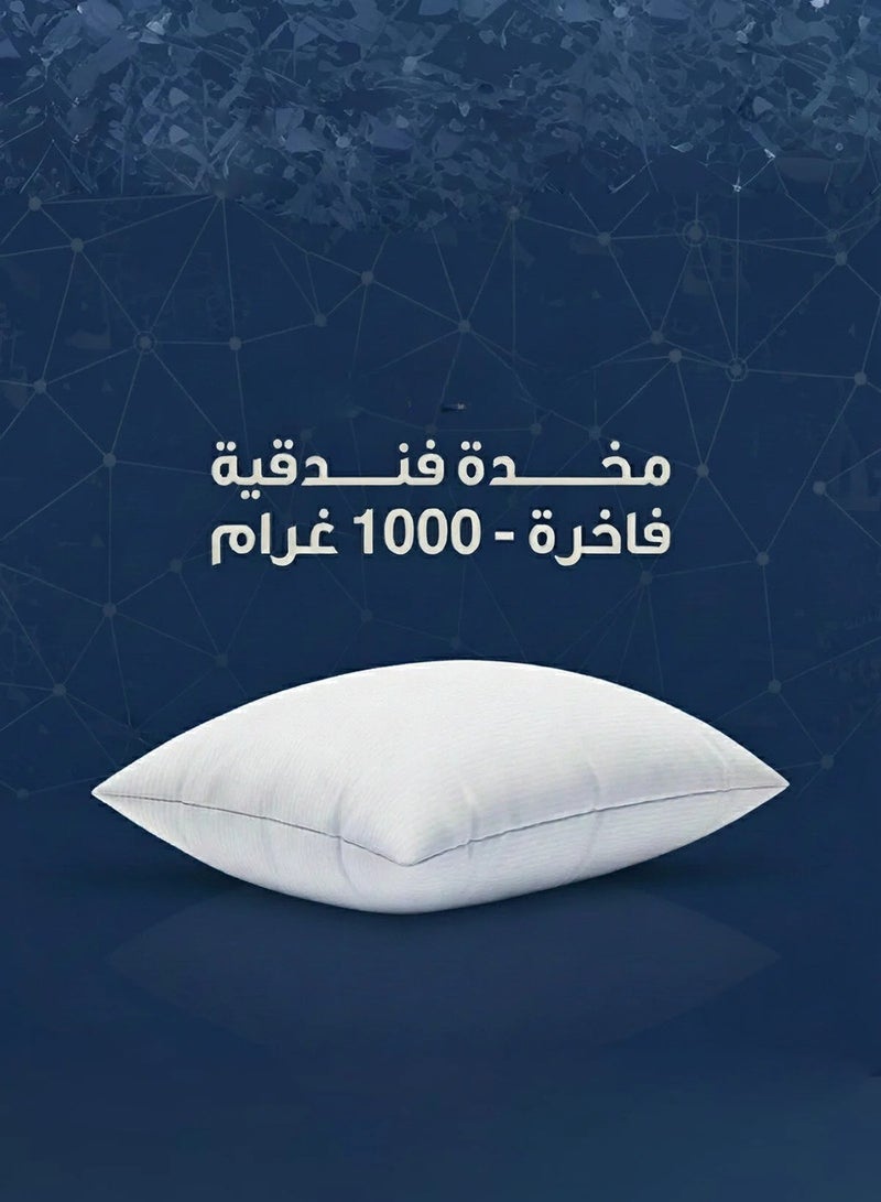 قطن إكس مخدة فندقية فاخرة 1000 غرام – قطن 100% - Image 1