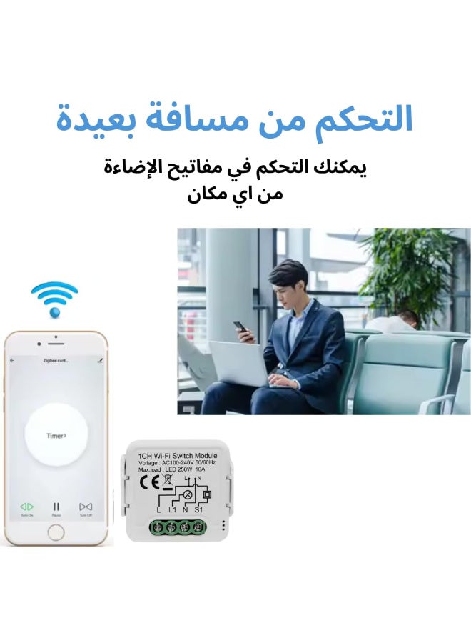 لوميفى وحدة قاطع تيار يدوي ،1CH وحدة التبديل Wi-Fi يعمل مع أليكسا وجوجل هوم، يدعم التحكم ثنائي الاتجاه عبر التطبيق، يركب خلف المفتاح العادي (يتطلب سلك محايد) (مزدوج-1Gang) - Image 5