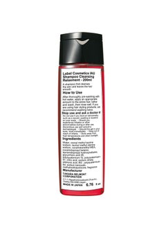 Lebel Lebel IAU Cleansing Relaxment Shampoo - 200ml  - Image 3