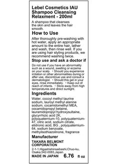 Lebel Lebel IAU Cleansing Relaxment Shampoo - 200ml  - Image 5