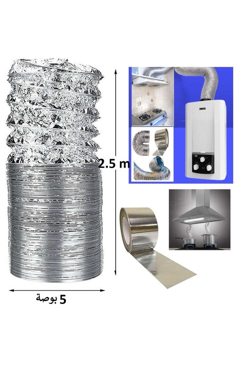 Shams 2.5m Hobby Chimney 5" + Glue Roll