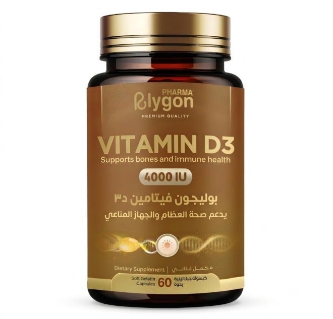 Polygon pharma Pack of 2– Vitamin D3 4000 IU | Supports Bone & Immune Health | 120 Soft Gelatin Capsules - Image 2
