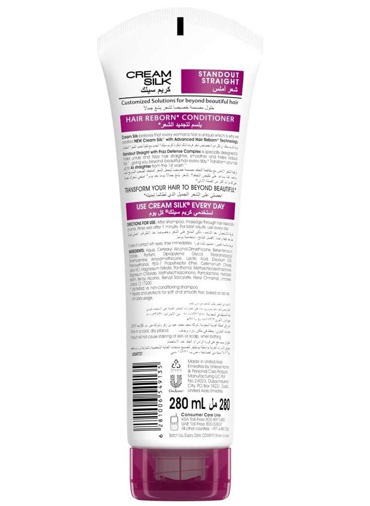 كريم سيلك بلسم مستقيم، 280 مل - Image 3