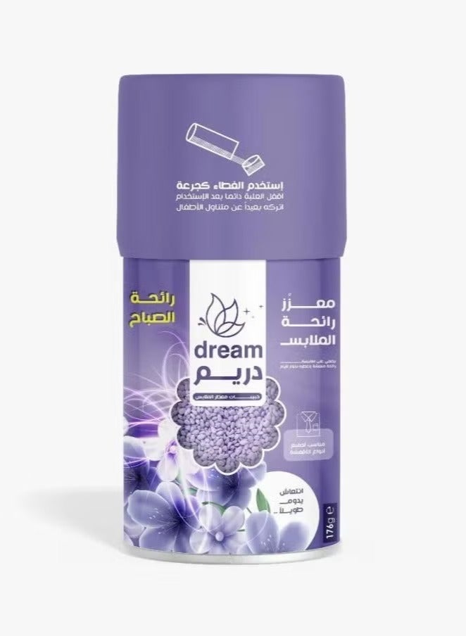 حبيبات معطر للملابس - رائحة الصباح