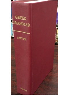 Greek Grammar  - Image 3