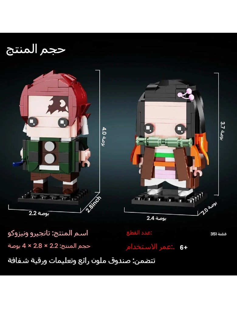 General - Animation series-Demon Slayer Ghost Exterminator Blade Bilibili super fire children build toy building block gift - Image 1