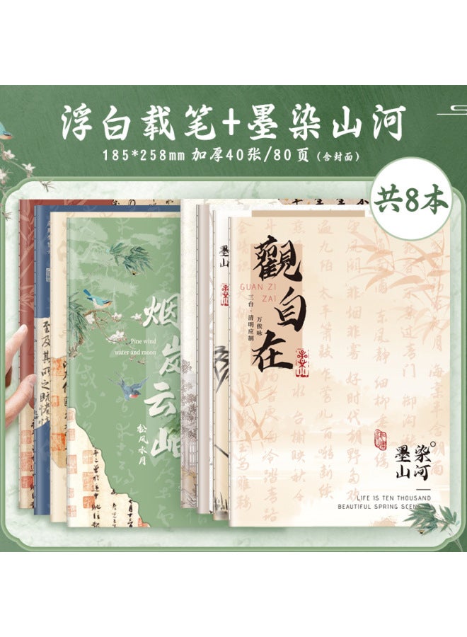 Kaba Bear High-quality Chinese-style Notebook With Lined Pages For Students, Suitable For Exams, B5 Thickened Ancient-style Softcover Notebook - Image 1