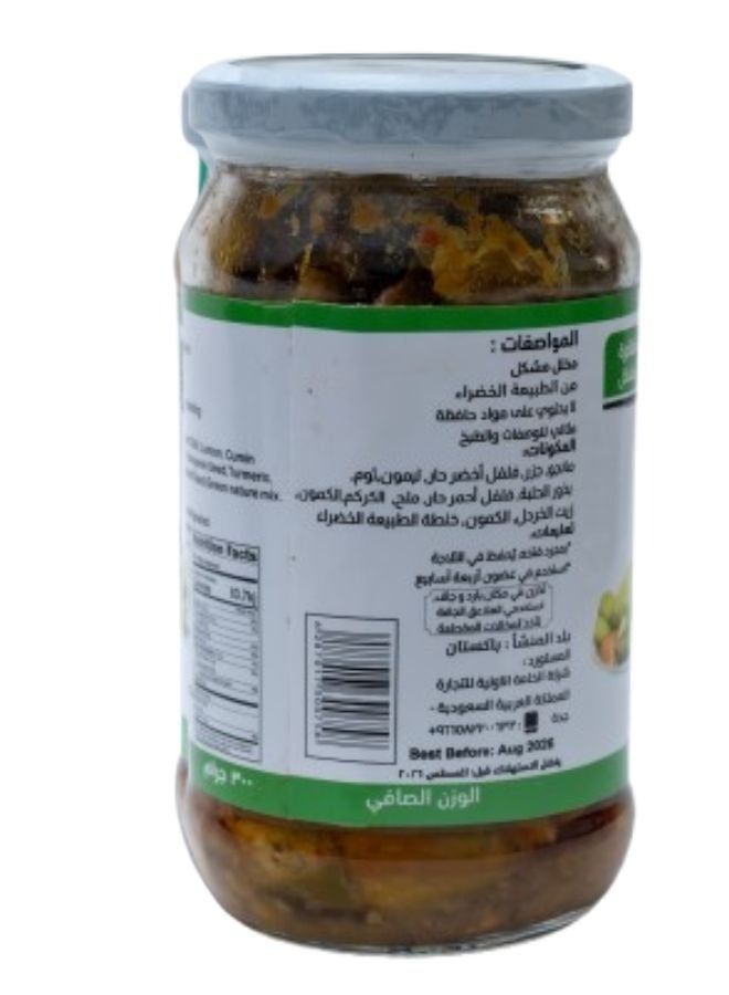 الطبيعة الخضراء مخلل ميكس - Image 2