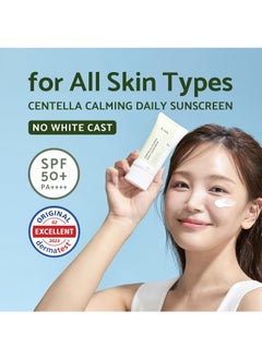 iUNIK Centella Calming Moisture Daily Sunscreen SPF 50+ PA++++ Matte & No White Cast Centella Asiatica Dry Oily Sensitive Vegan Korean Skincare 60ml  - Image 3