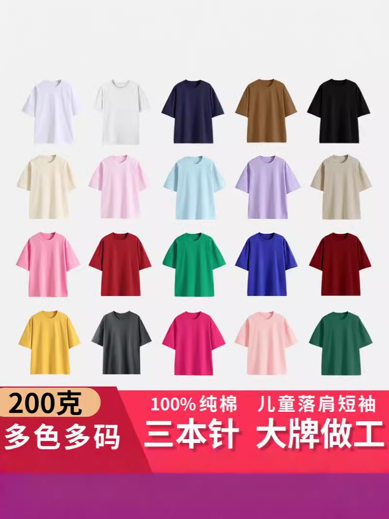 Off-Shoulder Style Hebei Back Cover Collar 200G Combed Tight Kidsren'S Clothing Light Version T-Shirt 100% Cotton Kidsren'S Short-Sleeved Light Plate - Image 2