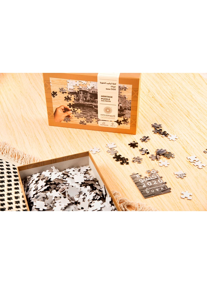 Arif Books Distribution LLC - 500 Pieces Puzzle Dubai Heritage Expo 2020 Dubai - Image 1