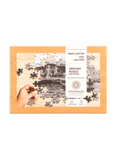 Arif Books Distribution LLC 500 Pieces Puzzle Dubai Heritage Expo 2020 Dubai  - Image 1