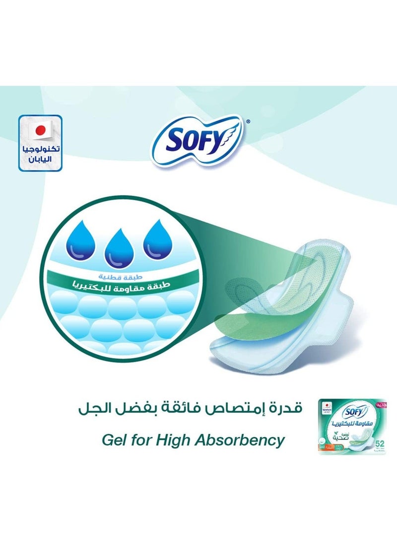 Sofy Antibacterial Slim Sanitary Pads, 29cm, Large, 52 Count, Cotton Touch, Super Absorbent Gel - Image 5
