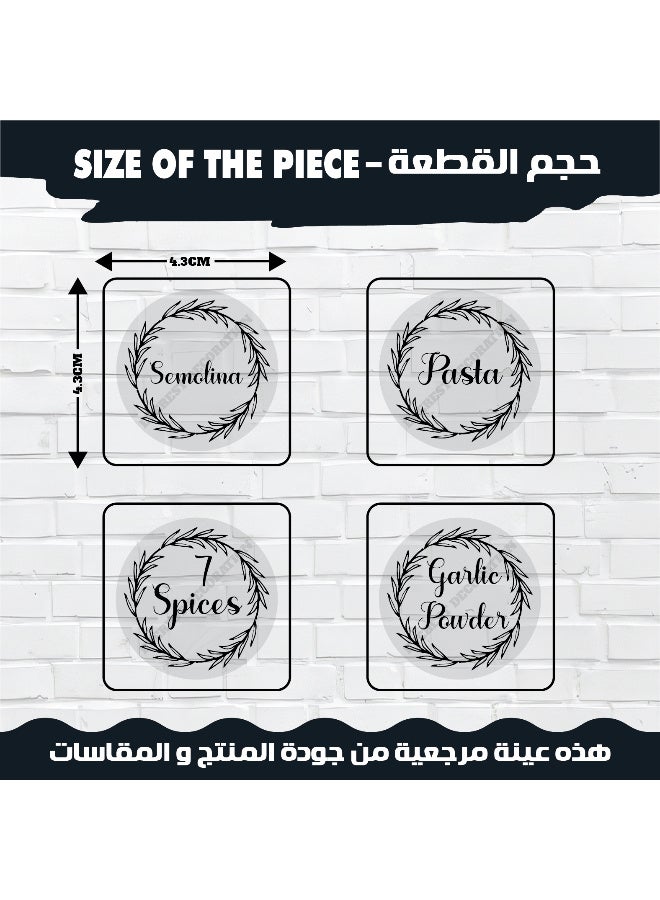 ملصقات توابل عدد 48 قطعة – ستيكر توابل مصنوعة من فينيل مقاوم للماء مع طبقة حماية، متينة ومنظمة للمطبخ لتحديد عبوات الأعشاب والتوابل، مقاومة للماء وطويلة الأمد - Image 4