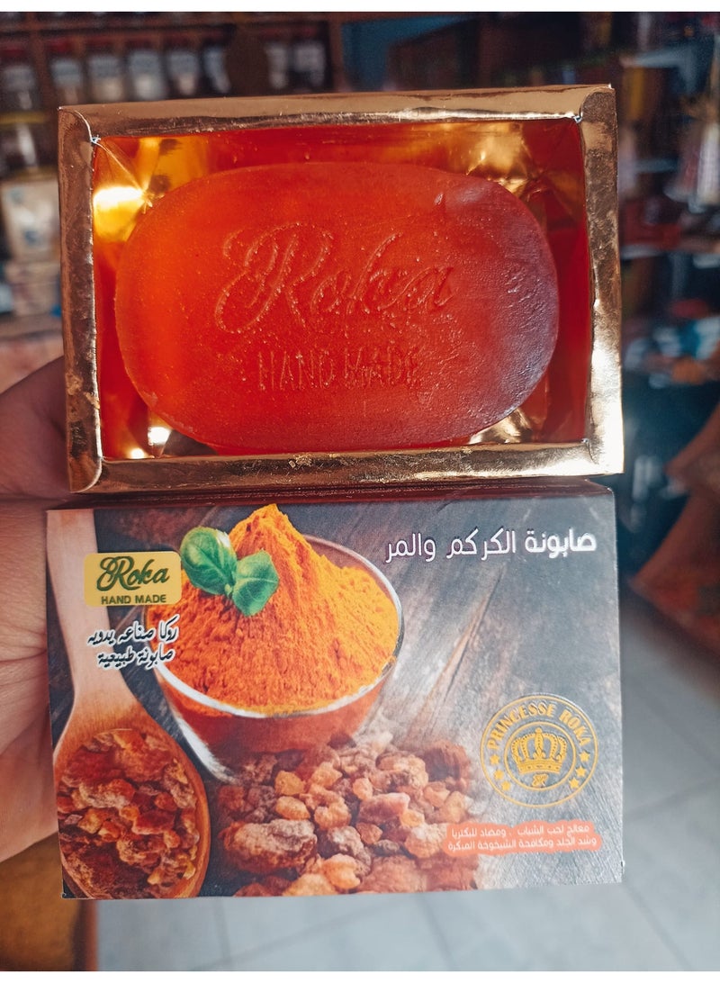 روكا صابونة الكركم والمر تفتيح البشرة، إزالة التصبغات، علاج الحبوب، تنظيف عميق، صابونة طبيعية، صابونة للبشرة الدهنية، مكافحة التجاعيد، صابونة تفتيح طبيعية، نضارة البشرة. - Image 3