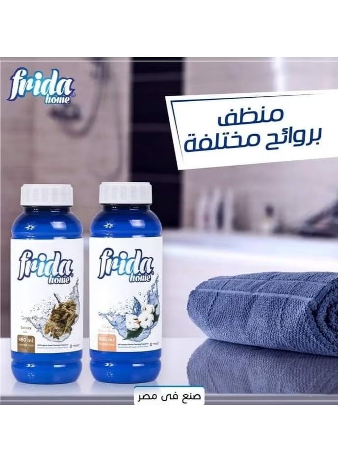 فريدا عطر هوم لتنظيف المنزل لجميع الأغراض رائحه النظافة، 480 مل - Image 4