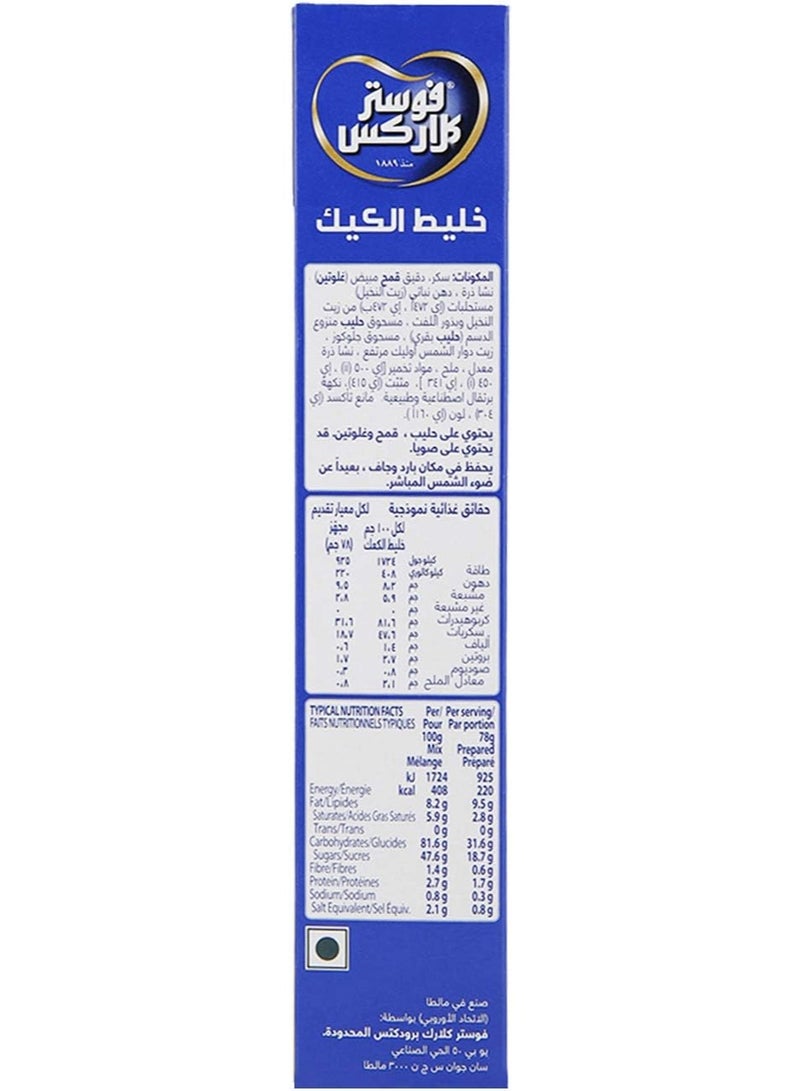 Foster Clark's Orange Cake Mix 500G - Image 4