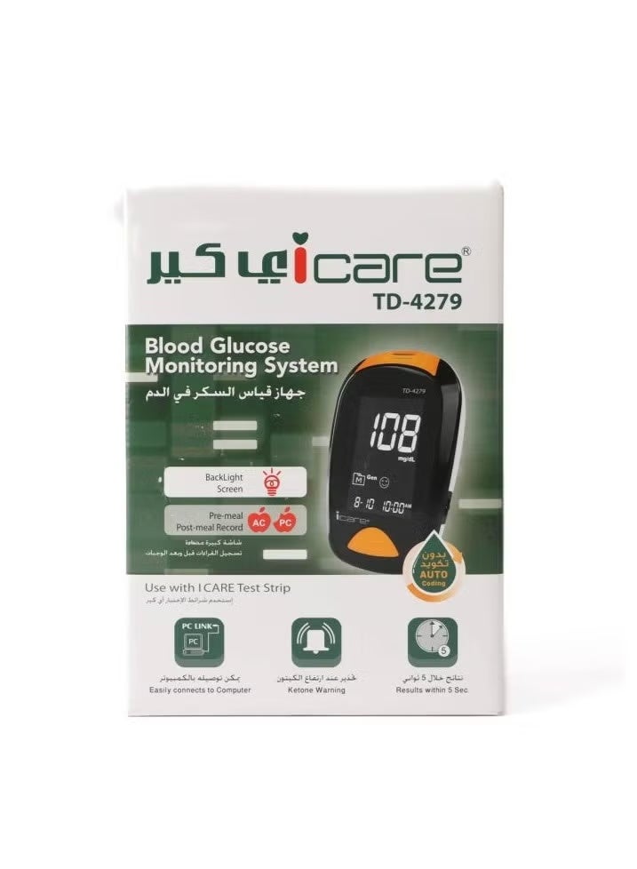 blood glucose meter