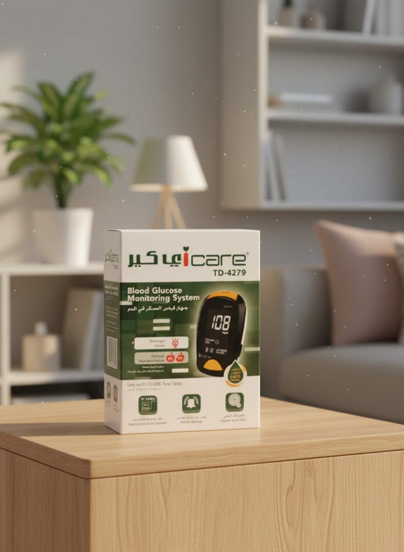 آي كير جهاز قياس السكر في الدم - Image 4