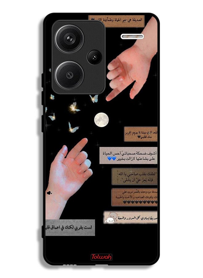 Tolwak Xiaomi Redmi Note 13 Pro Plus Protective Case Cover Arabic Quotes And Touching Hands  - Image 1
