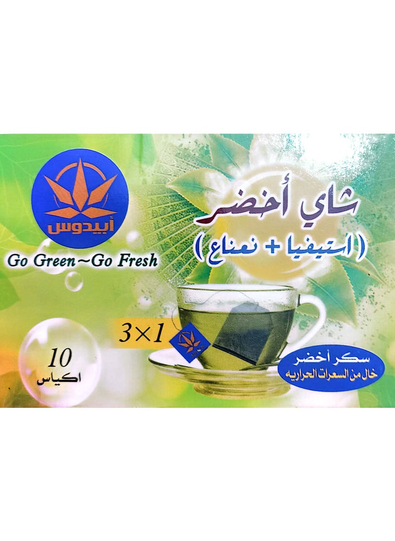 Generic green tee with stevia  - Image 2
