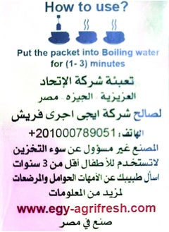 ماركة غير محددة شاي أخضر ذاتي التحليه  - Image 4