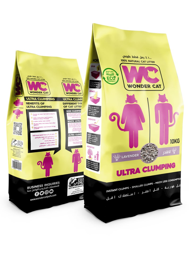 null - Wonder Cat ULTRA CLUMPING CAT LITTER lavander 10kg - Image 1