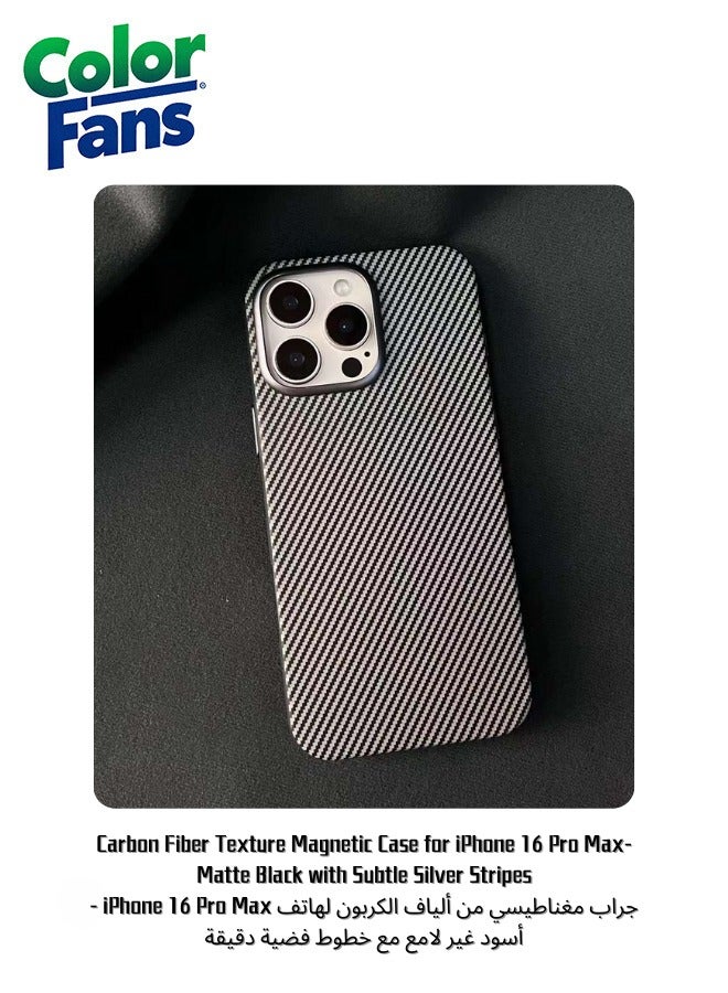 كولور فانس جراب مغناطيسي من ألياف الكربون لهاتف iPhone 16 Pro Max - أسود غير لامع مع خطوط فضية دقيقة