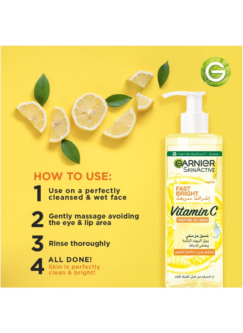 Skin Active Fast Bright Vitamin C Purifying and Brightening Gel Wash Cleanser with Vitamin C and Lemon Extract - 400 ml - pzsku/Z2894C268647B48FE4971Z/45/_/1697568947/854c6258-1302-47e4-8d21-1e0c86f32bc9