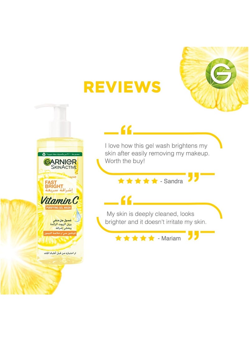 Skin Active Fast Bright Vitamin C Purifying and Brightening Gel Wash Cleanser with Vitamin C and Lemon Extract - 400 ml - pzsku/Z2894C268647B48FE4971Z/45/_/1697568948/3c84c689-20aa-46b4-bc0d-e598d0d9f01f