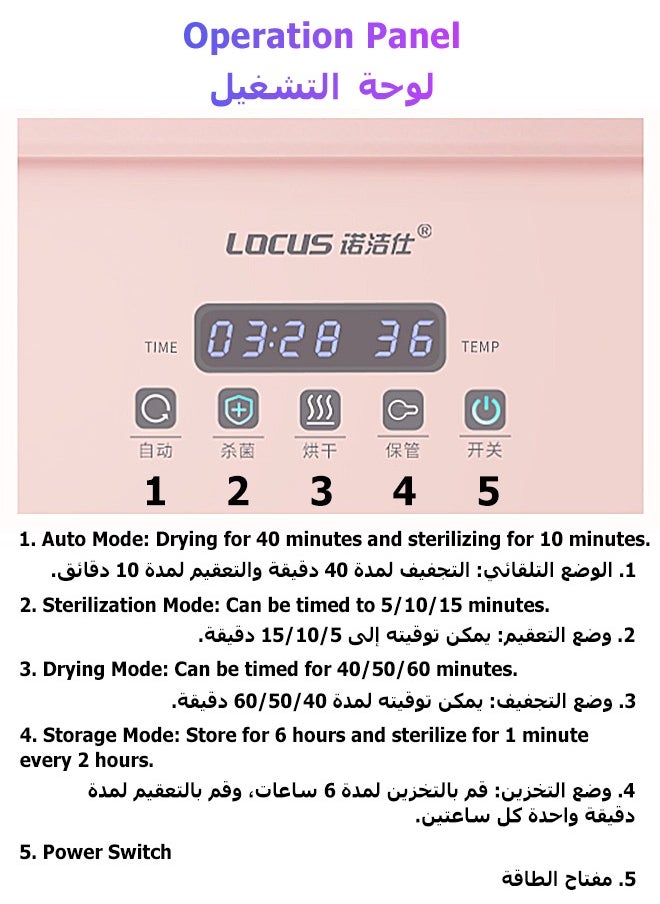 LOCUS - Smart UV Disinfection Box - Sterilization And Drying Function - Baby Bottle And Clothing Sterilization Cabinet - Double Layer And Double UV Light - 20L - Image 1
