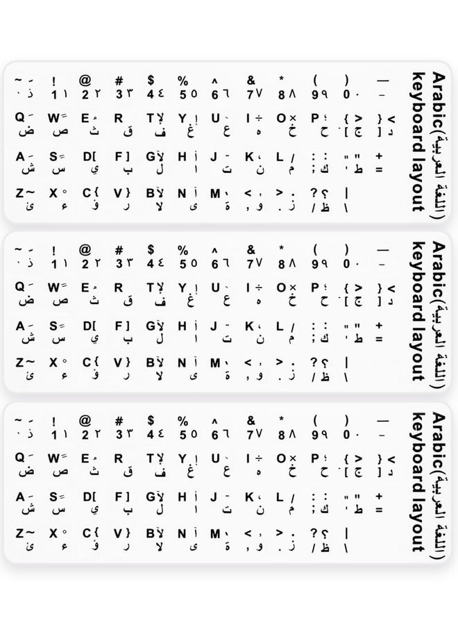 Tersely 3-Pack Durable Arabic Keyboard Stickers, Dustproof, Waterproof, Strong Adhesion, White Background with Black Letters, for Laptops and Desktops (Arabic-White)